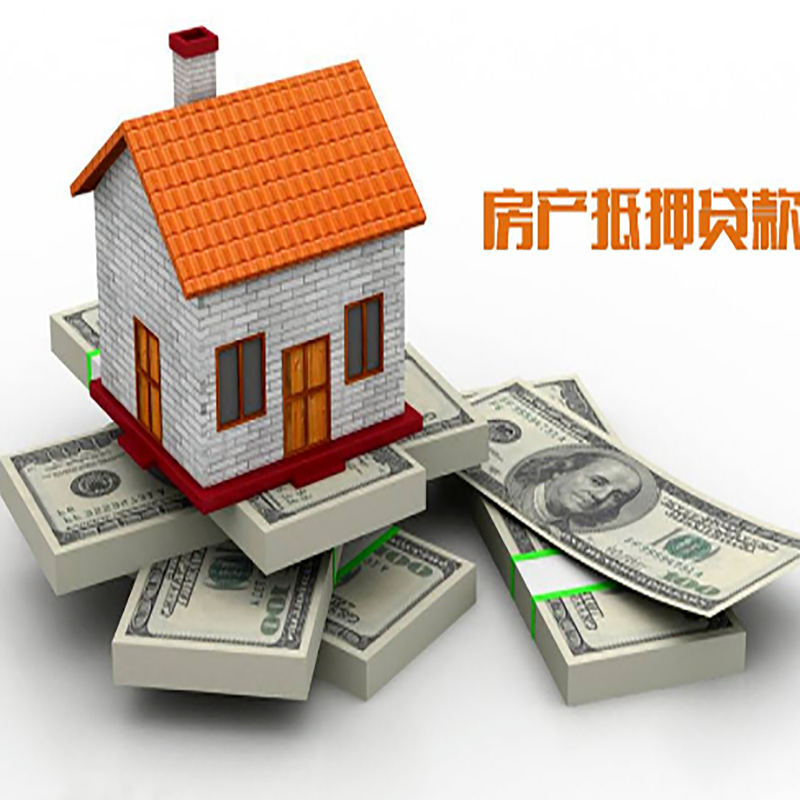 梅里斯达斡尔族重庆办理贷款需要审核时间及额度计算