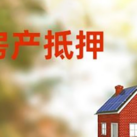 梅里斯达斡尔族贷款中介公司新渝启服有哪些渠道