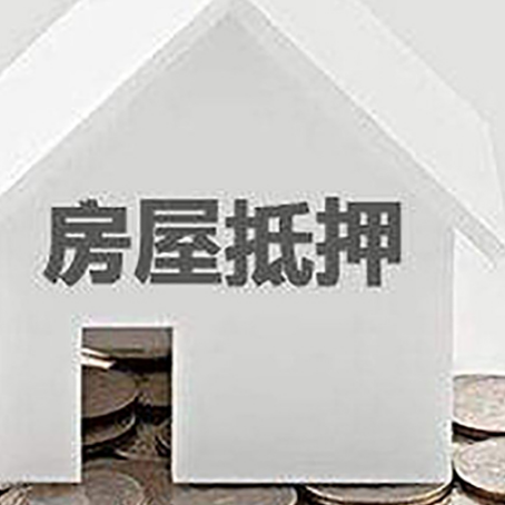 梅里斯达斡尔族企业经营贷款的用途是什么?