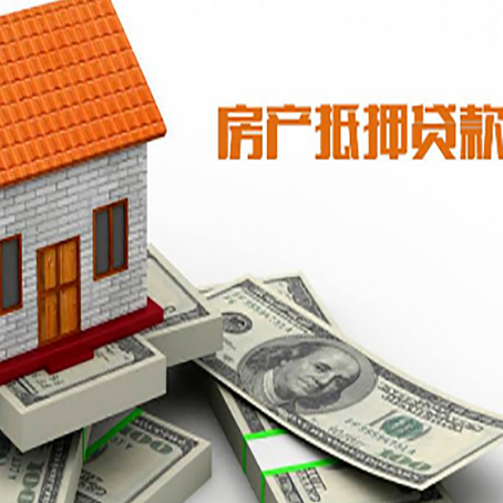 梅里斯达斡尔族贷款助贷公司新渝启服的政策