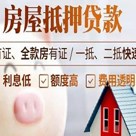 梅里斯达斡尔族贷款助贷公司新渝启服成立时间久