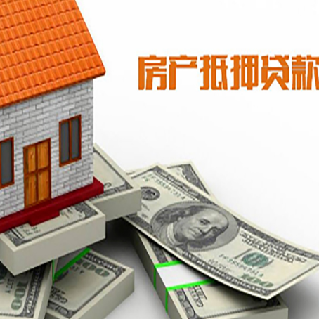 梅里斯达斡尔族贷款助贷公司新渝启服十年老牌