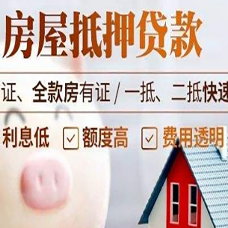 梅里斯达斡尔族企业贷款需要满足银行的什么条件?
