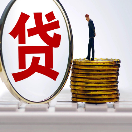 梅里斯达斡尔族房产抵押贷款需要的资料有哪些?