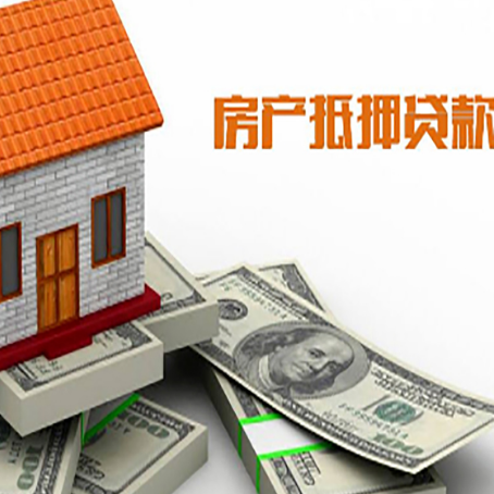 梅里斯达斡尔族贷款利率哪家银行比较低?