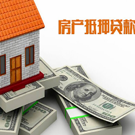 梅里斯达斡尔族房子抵押贷款会受征信有逾期的影响吗?