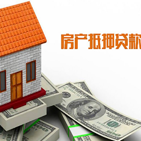 梅里斯达斡尔族房产抵押贷款的年利率是多少？